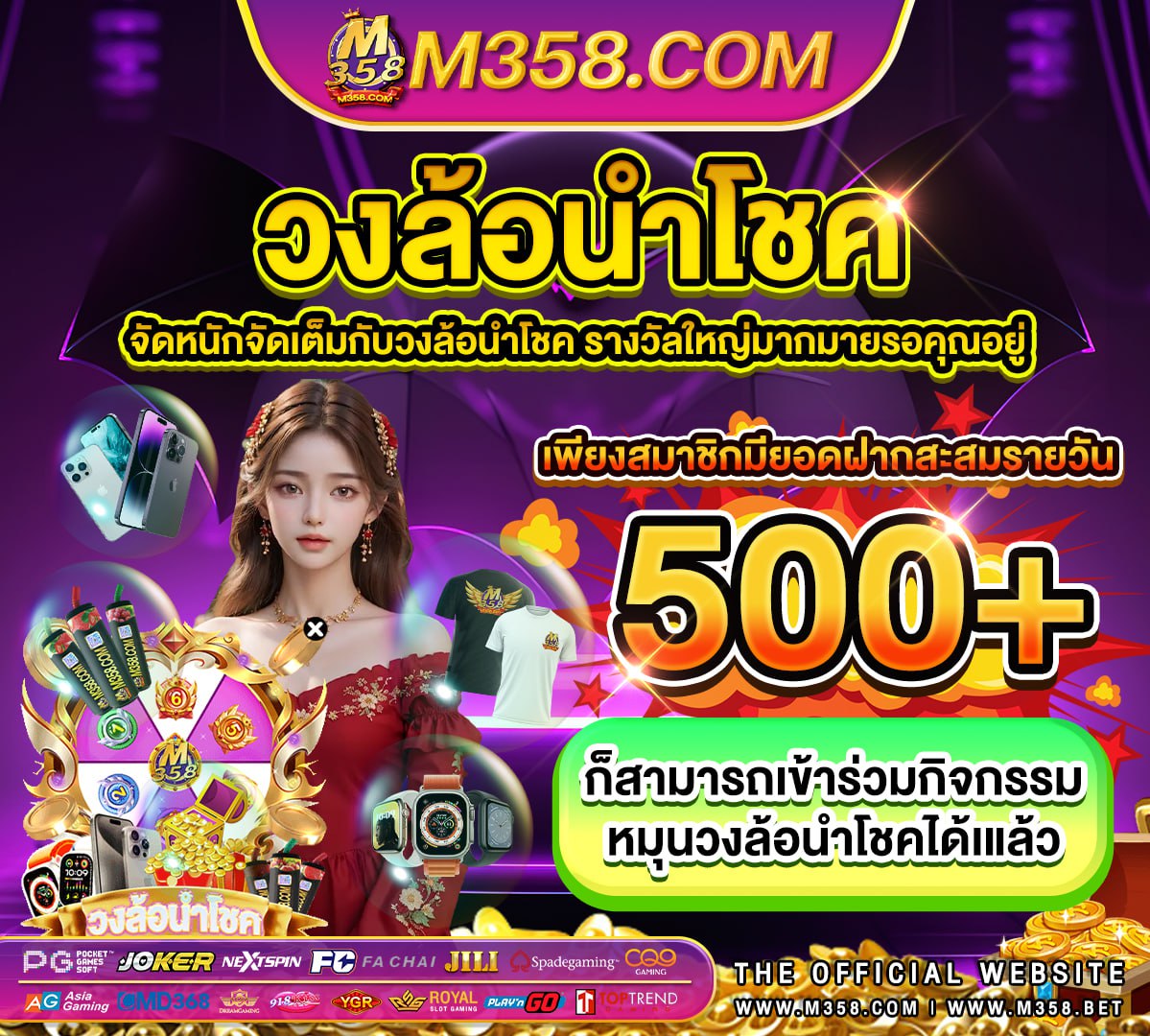 slotxo ฟรีเครดิต 50ล่าสุด she hulk slot